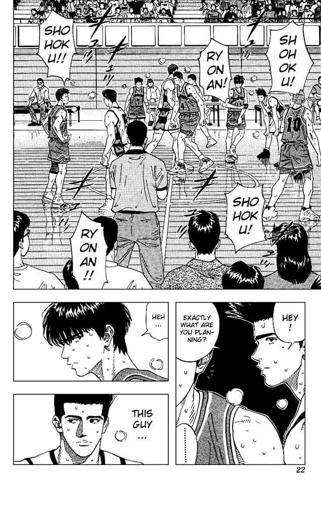 Slam Dunk, Chapter 162 image 19